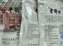 老街口坚果炒货薄壳奶油巴旦木250g大杏仁扁桃仁零食干果年货大颗粒新货 【薄壳大颗粒】250g*4袋 实拍图