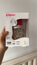 贝亲（Pigeon）PPSU双把手防胀气奶瓶240ml 猫头鹰 L号奶嘴 6月+ AA221 实拍图