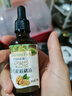 爷爷的农场有机核桃油亚麻籽油辅食油63ml*2 凉拌热炒礼盒 赠婴儿宝宝辅食谱 实拍图