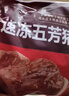 五芳斋 速冻猪肉粽 100g*5只 嘉兴粽子肉粽端午粽子早餐食品 实拍图