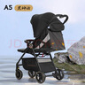 宝宝好a5婴儿推车可坐可躺口袋推车轻便儿童车折叠伞车宝宝手推车婴儿车 A5-黑神话 实拍图