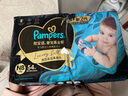 帮宝适新生儿顶配黑金帮纸尿裤婴儿尿不湿尿片添加真蚕丝NB54 实拍图