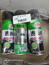 龟牌（Turtle Wax）硬壳表板蜡汽车仪表台上光车蜡内饰翻新汽车用品450ML*3瓶 310802 实拍图
