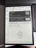 科大讯飞智能办公本X3 10.65英寸 电子书阅读器 墨水屏电纸书 平板电脑 手写笔记本电纸书 政府补贴 实拍图