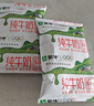 蒙牛纯牛奶无菌枕240ml*16袋整箱装儿童学生营养早餐牛奶礼盒款 实拍图