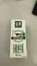 伊利【新鲜日期】金典有机纯牛奶250ml*16 3.6g乳蛋白 礼盒裝 2月产 实拍图