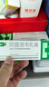 快比宁 阿昔洛韦乳膏16g*3盒 病毒生殖器嘴唇角带状疱疹水痘治疱疹水泡湿疹药膏抗病毒非啊西昔希诺韦软膏 实拍图