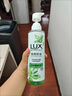 力士（LUX）祛痘控油精华香氛沐浴露 清泉鼠尾草香370g 实拍图