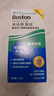 博视顿博士伦新洁透气角膜接触镜OK镜润滑液硬镜护理液润滑液 实拍图