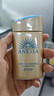 安热沙（Anessa）防晒霜小金瓶60ml 安耐晒防晒霜王嘉尔同款 生日礼物男女通用 实拍图
