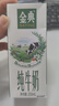 伊利金典纯牛奶 250ml*12盒 3.6g乳蛋白原生高钙 礼盒装 实拍图