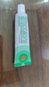 【原研】百多邦 莫匹罗星软膏2%*15g  脓疱病疖肿毛囊炎湿疹 中美史克 实拍图