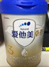 爱他美（Aptamil）爱他美 卓傲幼儿配方奶粉 3段(12-36个月) 800g*1罐 益生元 实拍图