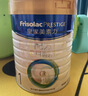 美素佳儿（Friso）皇家婴儿配方奶粉1段（0-6个月婴儿适用）800克 乳铁蛋白 新国标 实拍图