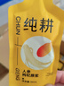 纯耕人参枸杞原浆1.2L 男性滋补品送爸爸节日礼物双拼人参红枸杞汁 实拍图