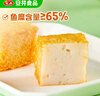 安井锁鲜装鱼豆腐 240g/包 鱼糜含量≥65% 火锅麻辣烫关东煮烧烤食材 实拍图
