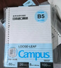 国誉（KOKUYO）【热门商品】B5/100张/4本装活页纸Campus活页本替芯高考笔记本活页纸8mm横线26行1WCN-CLL1110 实拍图