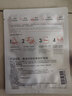 雅漾（Avene）专研密集修护面膜1片 超修小白膜舒缓褪泛红补水修红敏肌急救 实拍图