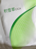 玉泽积雪草安心修护面膜6片 敏感肌深层修护补水保湿缓解干燥改善泛红 实拍图