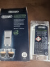 德龙（Delonghi） 进口全自动咖啡机清洁清洗剂半自动咖啡机清洗液 除垢剂保养液100ml 100ml*1 实拍图