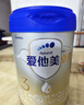 爱他美（Aptamil）爱他美 卓傲幼儿配方奶粉 3段(12-36个月) 800g*1罐 益生元 实拍图