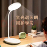 博朗尔台灯护眼学习学生专用阅读小台灯办公桌工作灯读写台灯卧室床头灯 实拍图