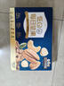 三只松鼠每日坚果纯坚果750g30袋腰果开心果干休闲零食大礼包送礼盒团购 实拍图