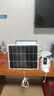 HIKVISION海康威视4G太阳能监控摄像头终身免充值流量免插电AOV室外低温360度无死角全景夜视【新华网推荐】 实拍图