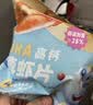 小鹿蓝蓝鲜虾片虾条DHA高钙鲜虾片真虾片虾条零反式脂肪酸 【虾条便携1袋装】单袋20g 实拍图