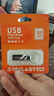 台电（TECLAST）32GB USB2.0 U盘 金属招标投标办公车载U盘 迷你型便携防水电脑大容量高速读写优盘 实拍图
