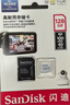 闪迪（SanDisk）128GB TF（MicroSD）4K内存卡 行车记录仪 监控摄像头专用 循环录制10,000小时 高耐用存储卡 实拍图
