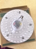 雷士（NVC）led灯盘吸顶替换灯芯灯泡灯板圆形磁吸灯条光源模组40瓦白光6500K 实拍图