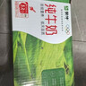 蒙牛全脂纯牛奶250ml*21盒 早餐健身伴侣 部分地区1月产 实拍图