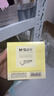晨光（M&G）文具便利贴2400张4色 便签纸便签贴纸n次贴 学生记事贴粘性强本子 办公用品 实拍图