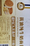 三只松鼠黄油纯牛奶面包1000g 蛋糕早餐食品休闲零食办公室下午茶点心代餐 实拍图