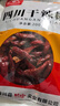 川珍干辣椒200g袋装四川朝天红辣椒火锅调料干锅底料卤料香辛料 实拍图