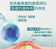 雅漾（Avene）【樊振东同款】控油抗痘精华露30ml C位精华祛痘敏肌礼物效期27.7 实拍图