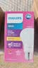 飞利浦（PHILIPS）恒亮型LED灯泡高亮节能球泡照明光源E27螺口8W黄光3000K真彩版 实拍图