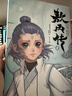【官方正版】敖丙传 壹 敖丙传1 漫画 哪吒之魔童闹海 敖光 5款印签随机掉落 两种书签+超大海报+人物贴纸。 实拍图