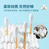 名创优品（MINISO）棉签便携装棉棒化妆掏耳棉花棒棉花签圆头+尖头双头设计200支*8袋 实拍图