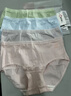都市丽人首次免洗A类棉女士内裤女100%纯棉10A抑菌中腰无痕女生三角裤4条M 实拍图
