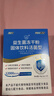 江中益生菌12000亿 成人肠胃肠道益生元通用调理高活性专利菌2g*20袋 实拍图