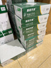 天章 （TANGO）新绿天章A4打印纸 80g 500张*5包【豪华品质】双面打印复印纸 纸张洁白顺滑不卡纸 整箱2500张 实拍图