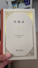 忏悔录 精装32开 西方文学瑰宝奥古斯丁作品  商务印书馆出版 实拍图