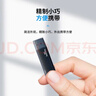 梵想（FANXIANG）4GB U盘 USB2.0 专业招标投标小u盘 迷你便携 企业竞标车载电脑通用金属优盘F202 彩色10只装 实拍图