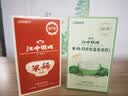 江中猴姑猴姑米稀10天装养胃米糊代餐早餐流食减肥羽衣甘蓝125g+原味125g 实拍图