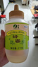 山萃（SUNDRY）中粮百花蜂蜜1kg 蜂蜜天然纯蜂蜜野生土蜂蜜搭早餐牛奶麦片送长辈 实拍图