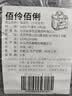 佰伶佰俐保温包15升加厚单肩便携冷藏包 自驾野营食品冷热两用保鲜包 实拍图