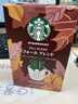 星巴克（Starbucks）0糖0脂即享黑咖啡 精萃咖啡液丝滑焦糖25ml*6杯 冷热秒溶 实拍图