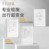 十月结晶孕妇安全带汽车专用防勒肚怀孕开车托腹安全带 黑色 实拍图